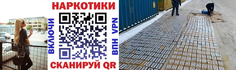 Купить наркотики Северодвинск СК Меф мяу мяу Марихуана