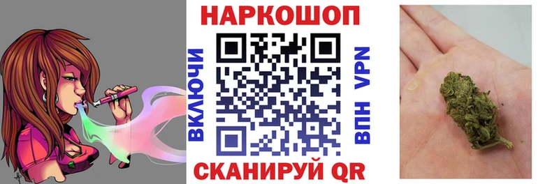 Конопля Северодвинск