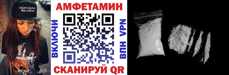 где можно купить наркотик  Северодвинск  Амфетамин Premium 
