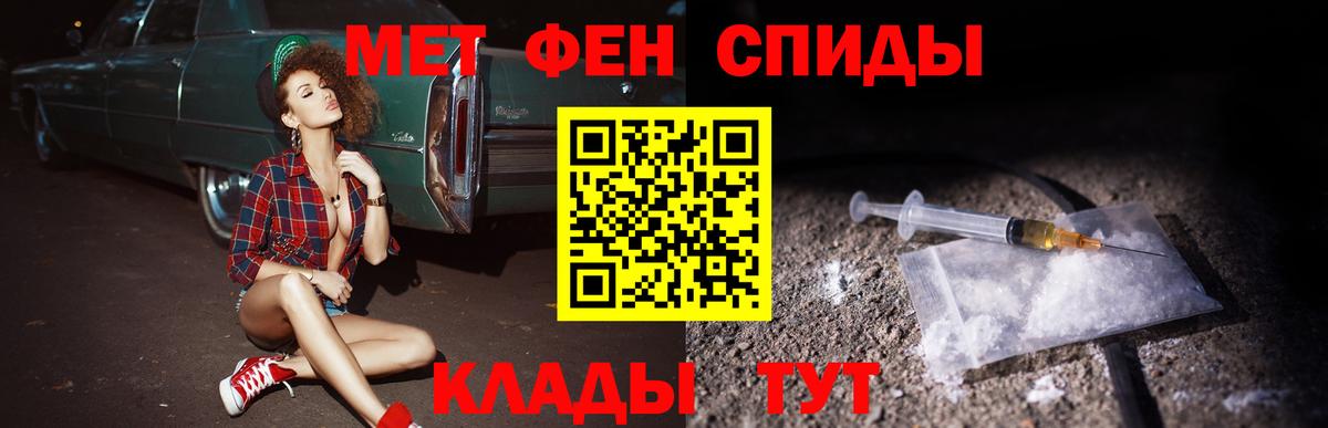 АМФ VHQ Северодвинск