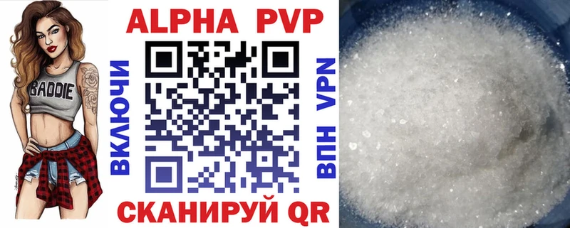 Alpha-PVP СК КРИС  гидра ссылка  Северодвинск 