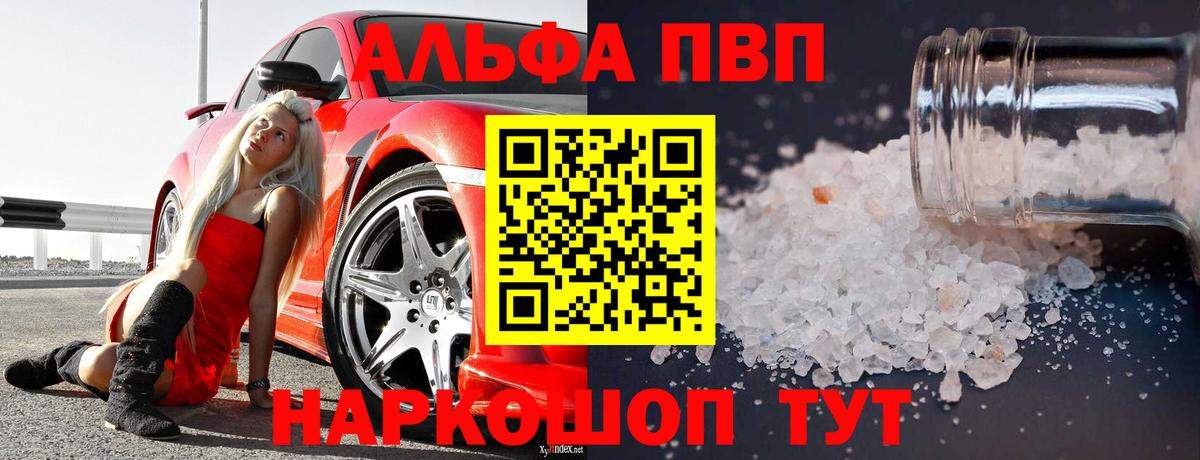A PVP СК КРИС  A PVP Crystall  Северодвинск  APVP СК  APVP  Вход с VPN 