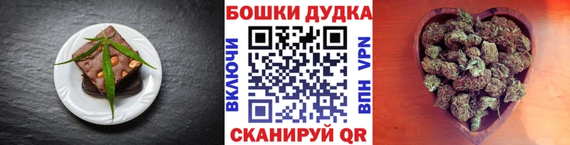blacksprut ONION  Северодвинск  Canna-Cookies конопля 