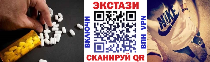 Экстази MDMA  ссылка на мегу как войти  Северодвинск 