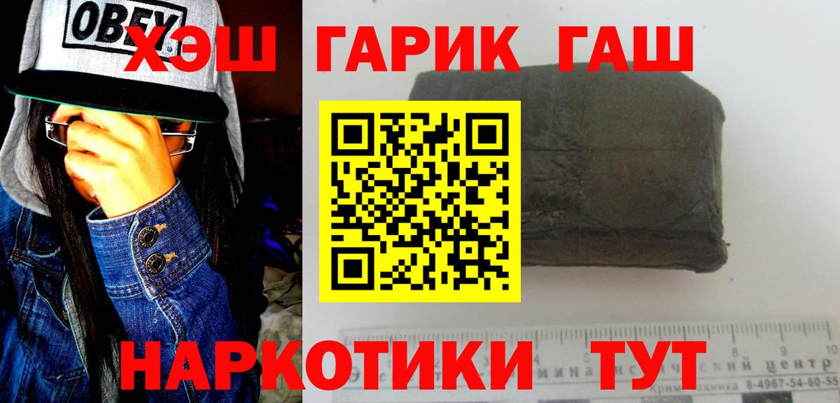 Гашиш ice o lator  Гашиш  Вход с VPN  Северодвинск  Гашиш VHQ 