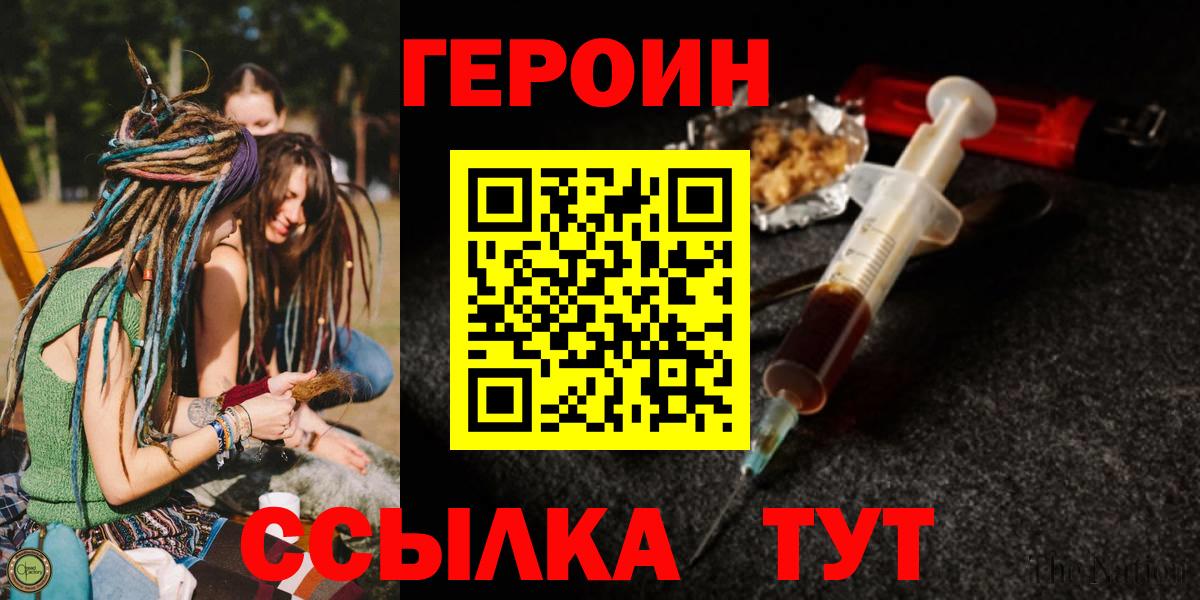 КОКАИН  Лсд 25  Меф кристаллы  ГАШИШ  ЭКСТАЗИ  Северодвинск  Вход с VPN  Канабис 