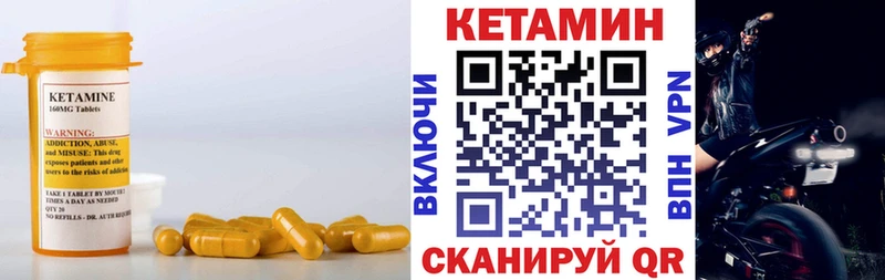 наркота Северодвинск КЕТАМИН ketamine