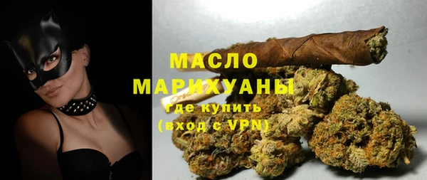 первитин Абинск