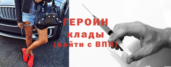герыч Абдулино