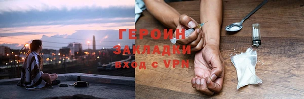 первитин Абинск