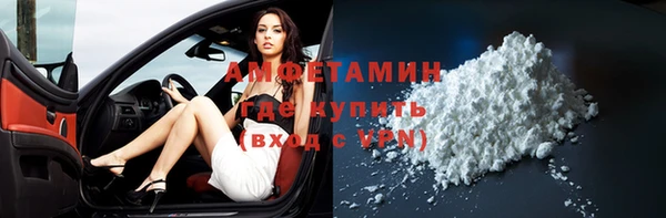 первитин Абинск