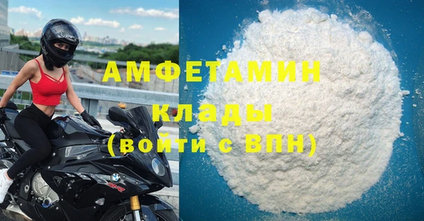первитин Абинск