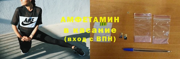 мефедрон VHQ Алексеевка
