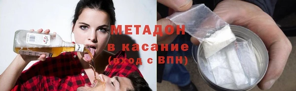 герыч Абдулино