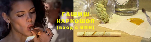 первитин Абинск