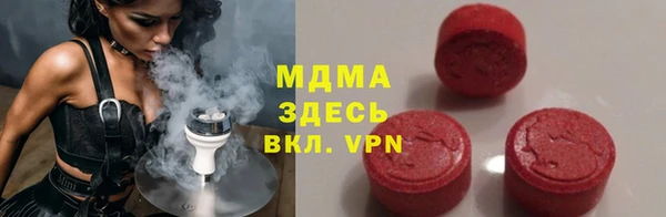 герыч Абдулино