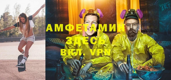 мефедрон VHQ Алексеевка