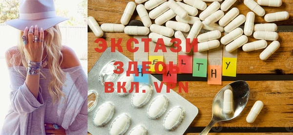 хмурый Абаза