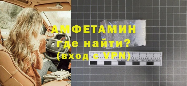 первитин Абинск