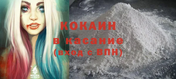 кокаин VHQ Алзамай