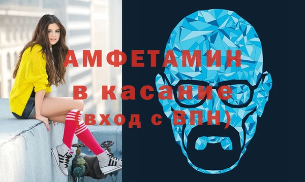 мефедрон VHQ Алексеевка