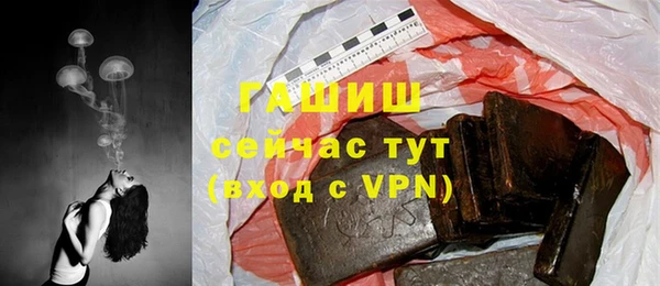 герыч Абдулино