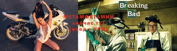 мефедрон VHQ Алексеевка