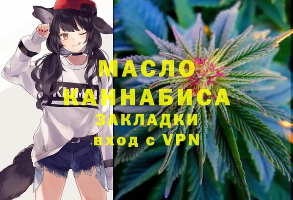 мефедрон VHQ Алексеевка