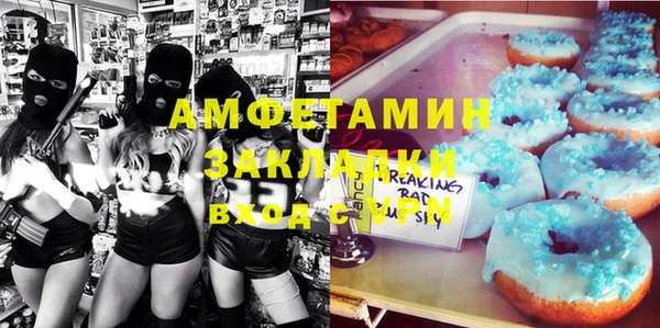 мефедрон VHQ Алексеевка