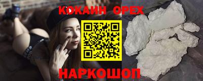 гашишное масло Северобайкальск
