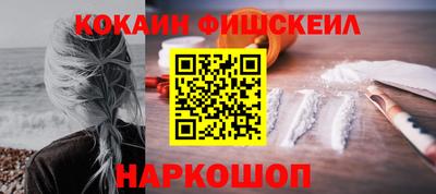 гашишное масло Северобайкальск