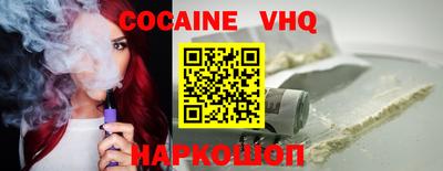 гашишное масло Северобайкальск