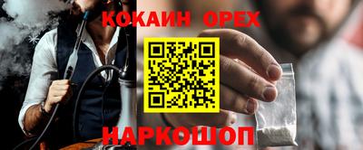 скорость Свободный
