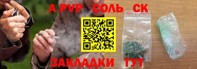 гашишное масло Северобайкальск