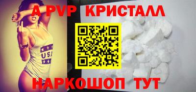 a pvp Севастополь