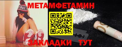 гашишное масло Северобайкальск