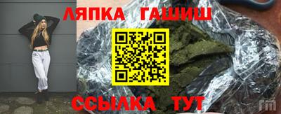 гашишное масло Северобайкальск