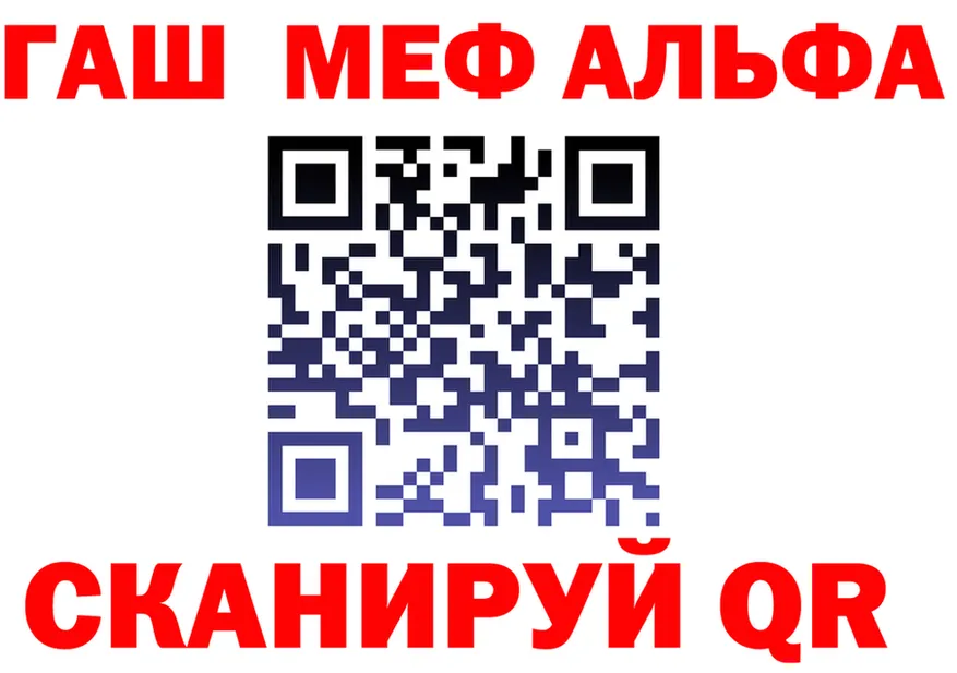 МЕТАДОН VHQ ссылка darknet omg Северодвинск