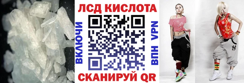 LSD-25 экстази ecstasy Северодвинск