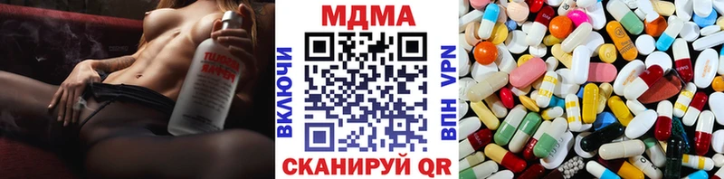 МДМА молли  Северодвинск 