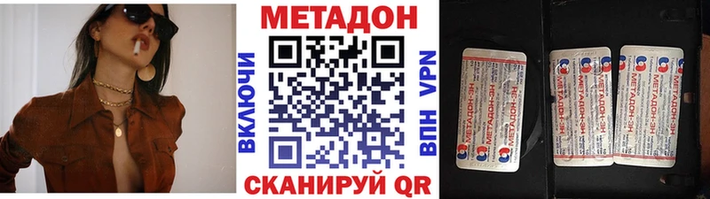 МЕТАДОН белоснежный  kraken ССЫЛКА  Северодвинск 