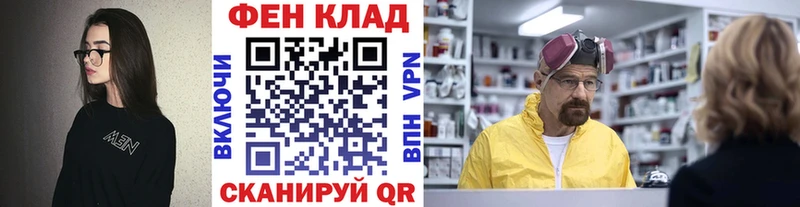 гидра ссылки  Северодвинск  МЕТАМФЕТАМИН витя  даркнет сайт 