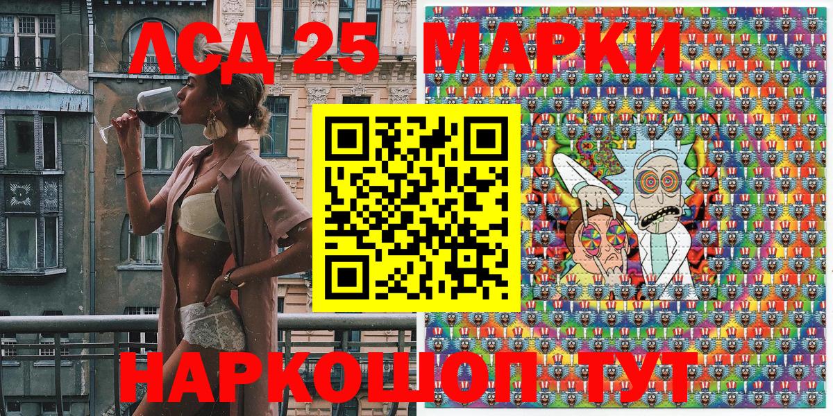 Наркотические марки 1,5мг  Вход с VPN  Наркотические марки 1,5мг  Северодвинск 