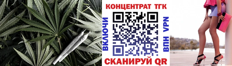 как найти закладки  Северодвинск  Дистиллят ТГК вейп 